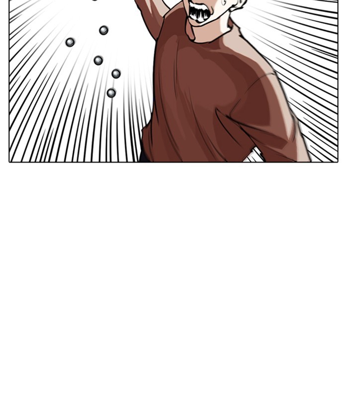 Lookism chapter 254 - page 23
