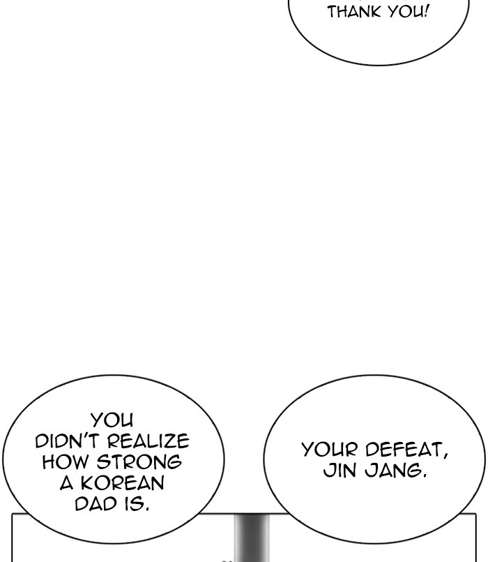 Lookism chapter 254 - page 73