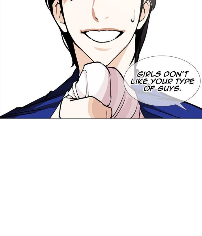 Lookism chapter 252 - page 104