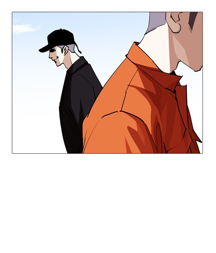 Lookism chapter 252 - page 7