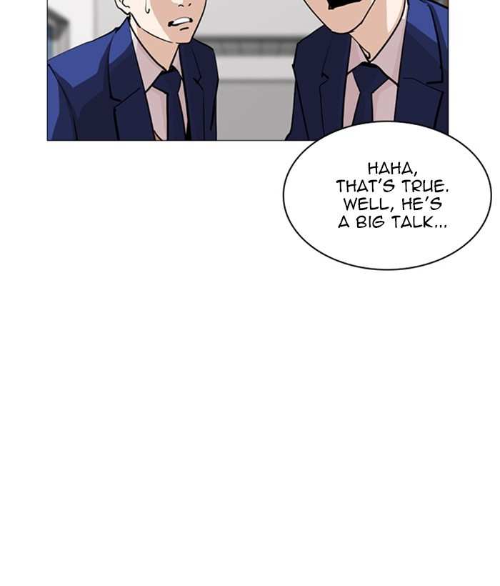 Lookism chapter 252 - page 82