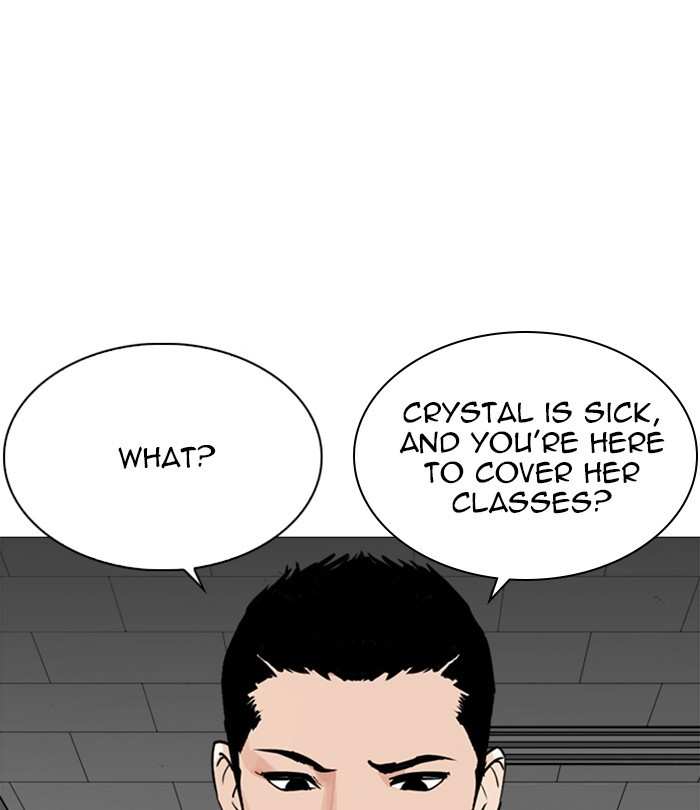 Lookism chapter 251 - page 1