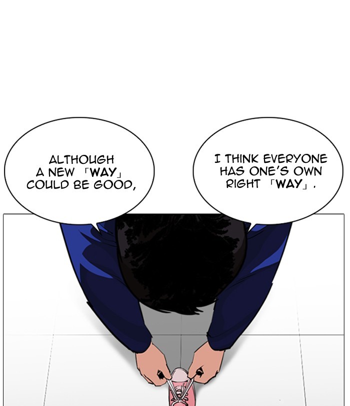 Lookism chapter 251 - page 144