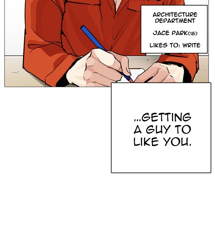 Lookism chapter 251 - page 156