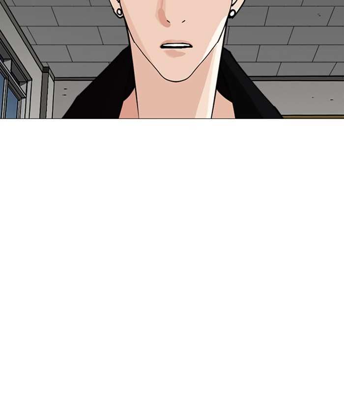 Lookism chapter 251 - page 2