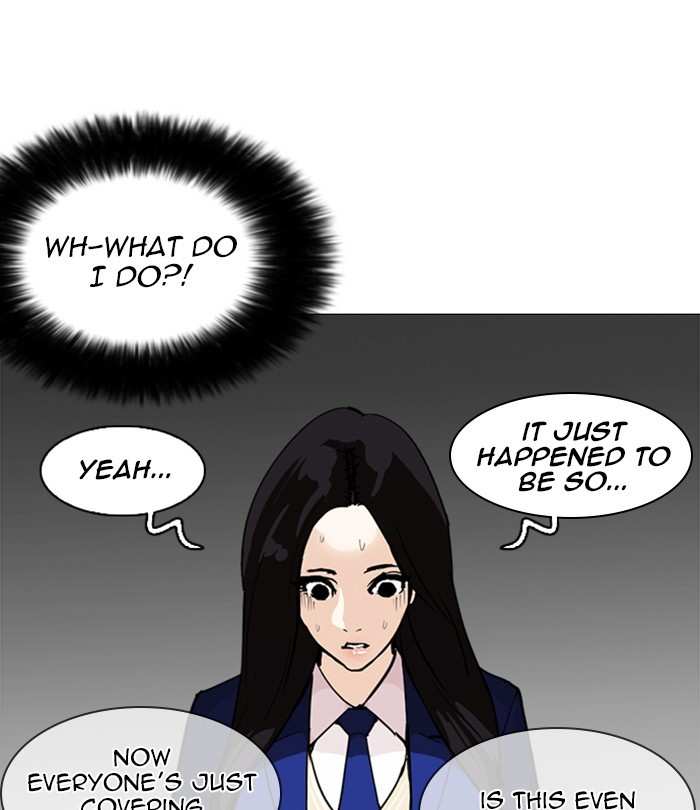 Lookism chapter 251 - page 3
