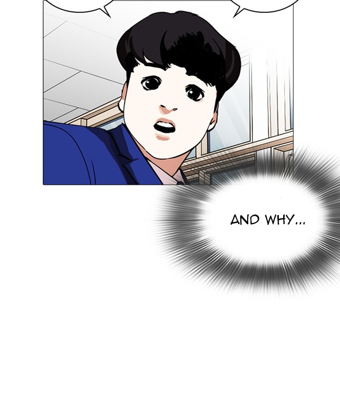 Lookism chapter 250 - page 126