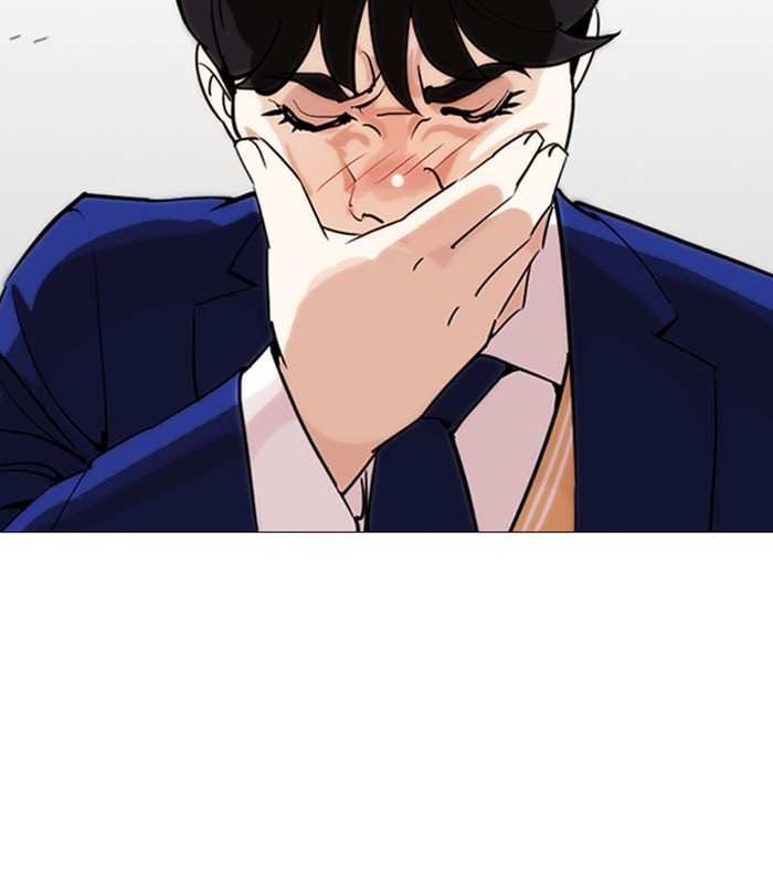 Lookism chapter 250 - page 171