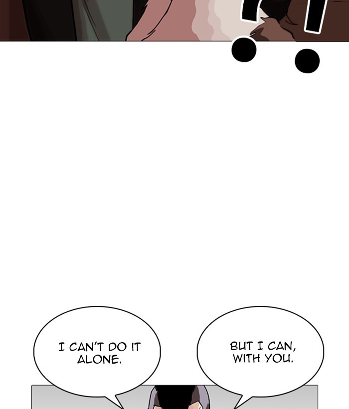 Lookism chapter 249 - page 117