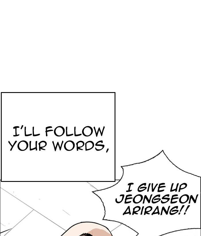 Lookism chapter 249 - page 19
