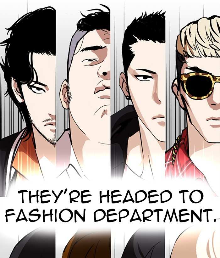 Lookism chapter 249 - page 231