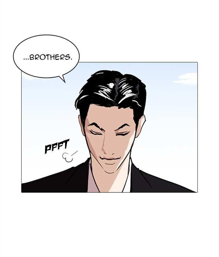 Lookism chapter 249 - page 70