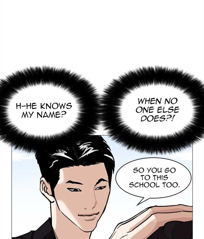 Lookism chapter 249 - page 76