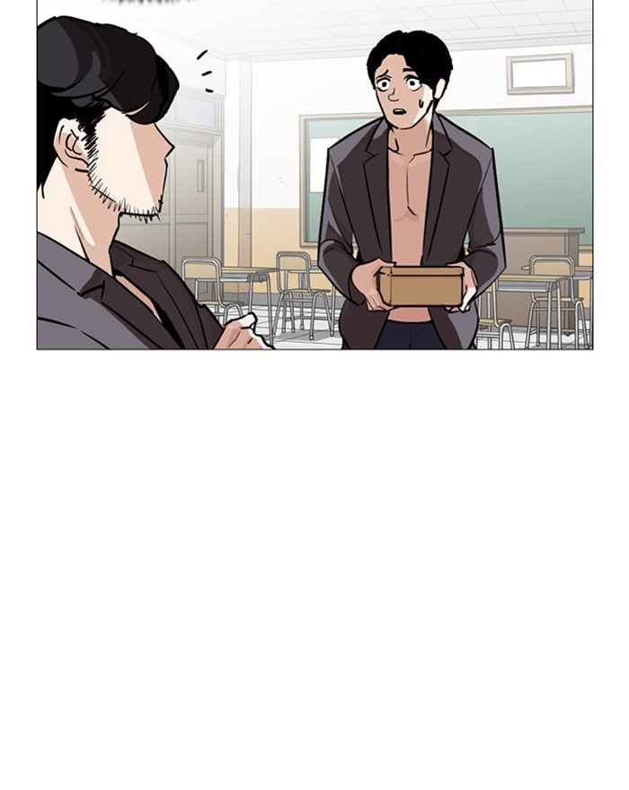 Lookism chapter 248 - page 183