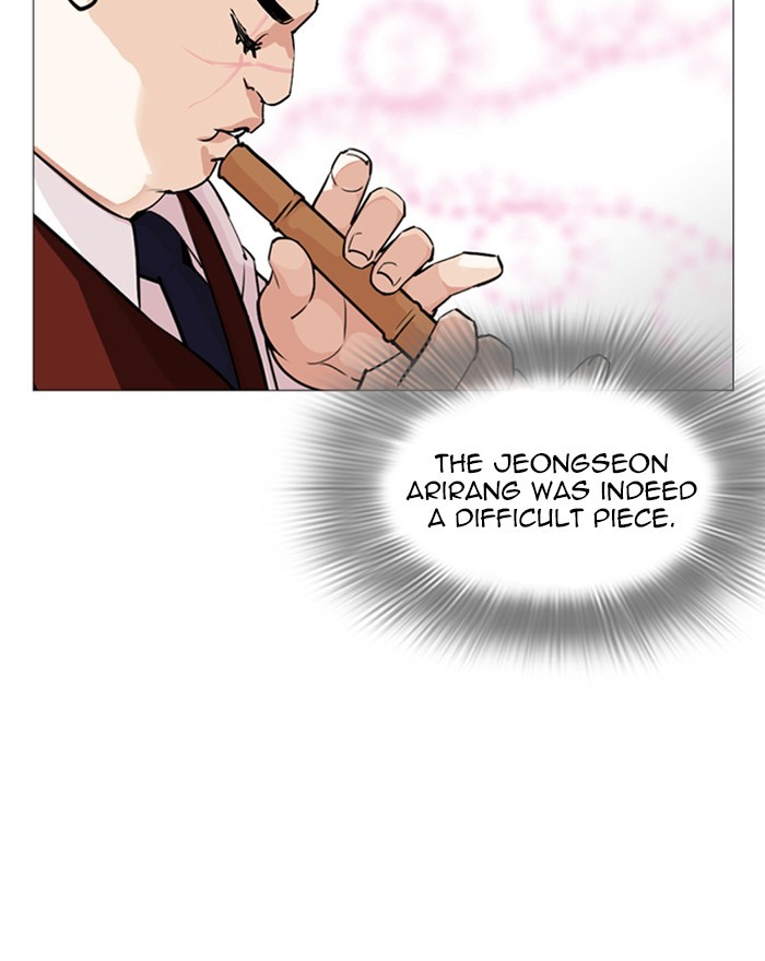 Lookism chapter 248 - page 193