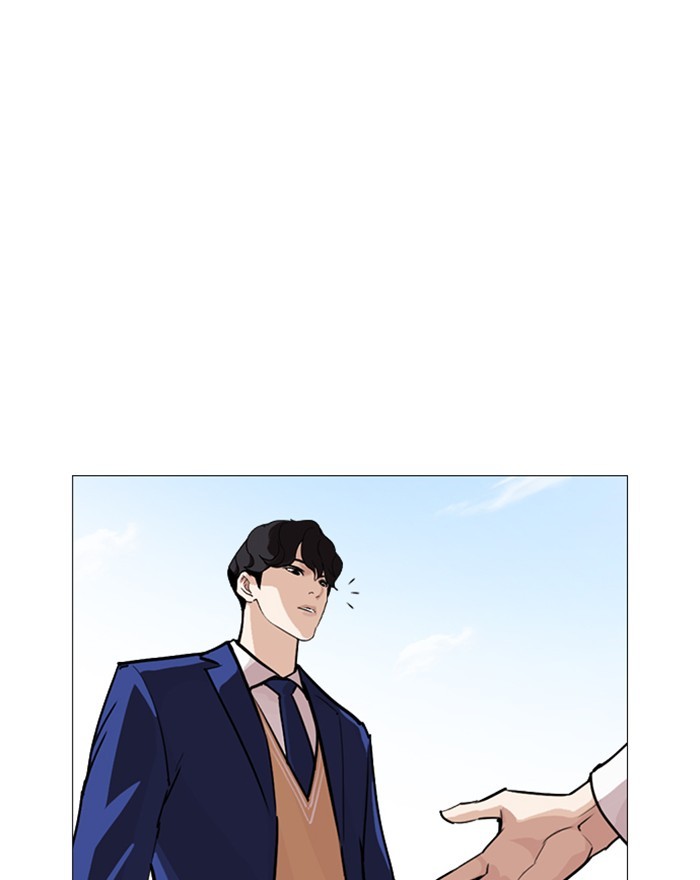 Lookism chapter 248 - page 34