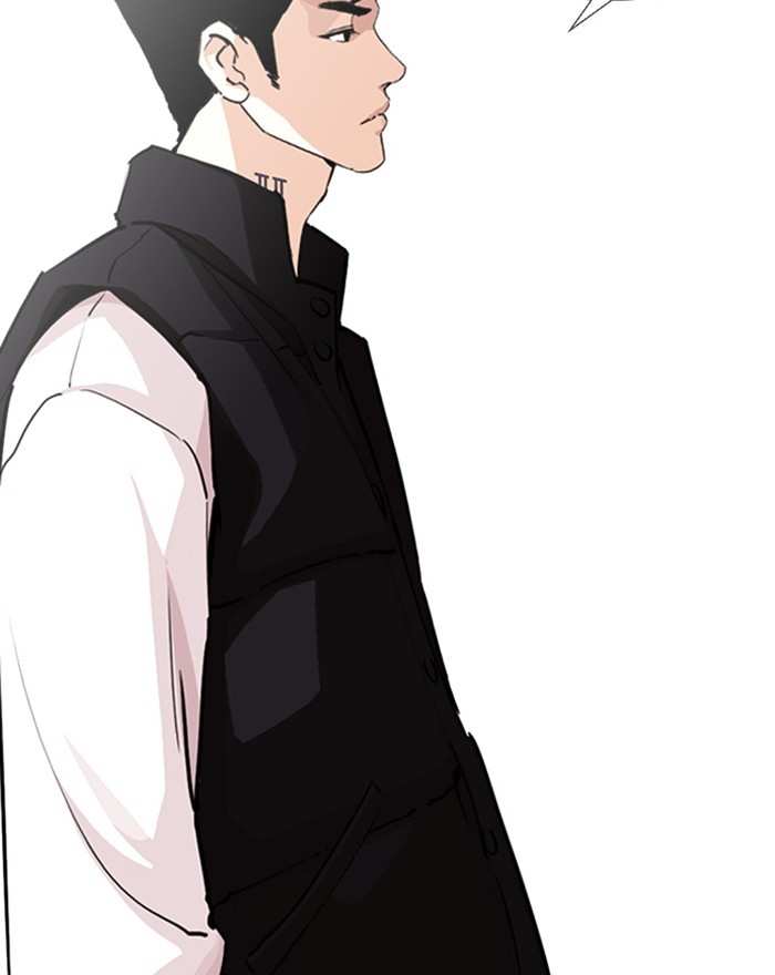 Lookism chapter 248 - page 83