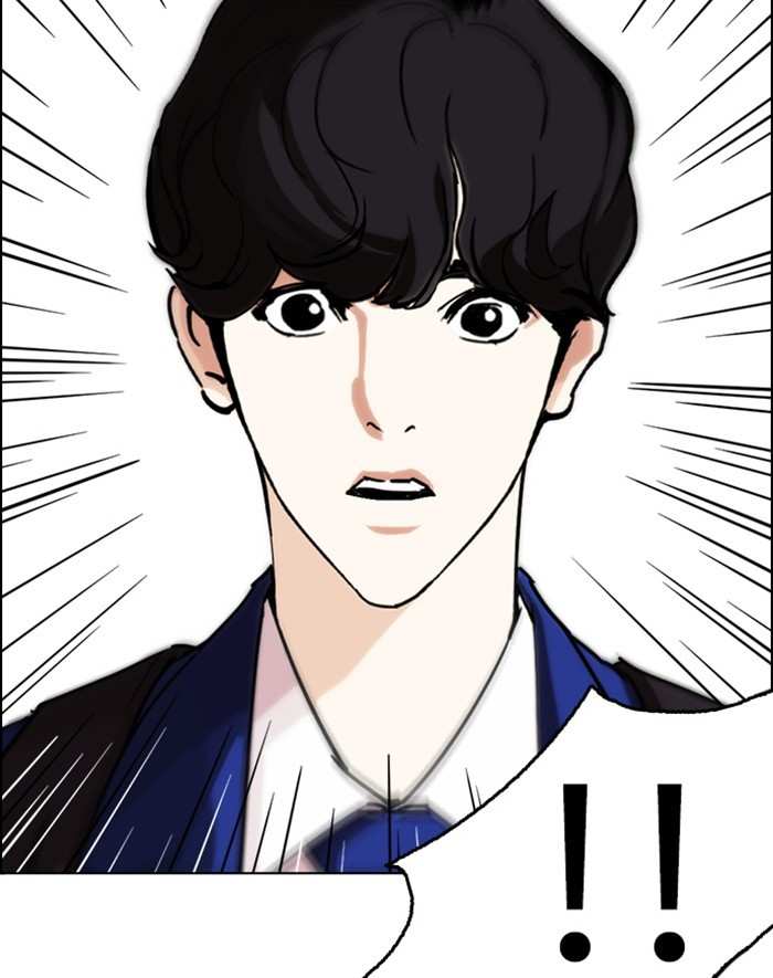 Lookism chapter 247 - page 147