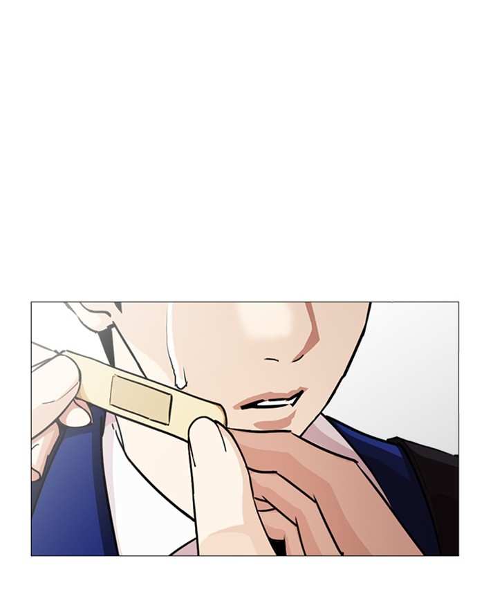 Lookism chapter 247 - page 152