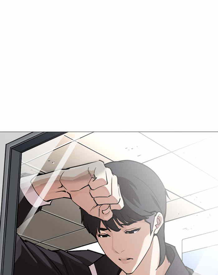 Lookism chapter 247 - page 81