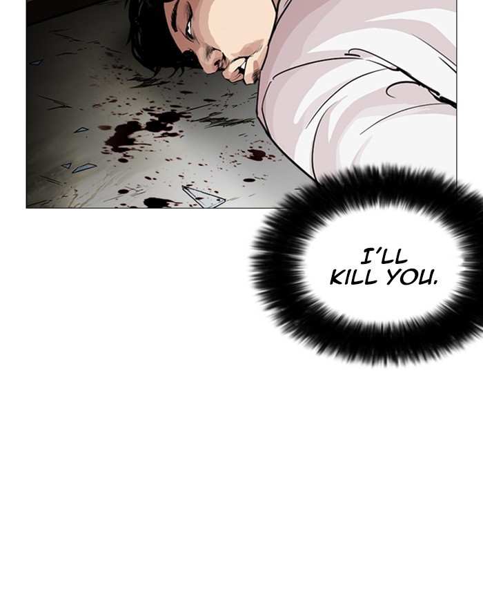 Lookism chapter 246 - page 122