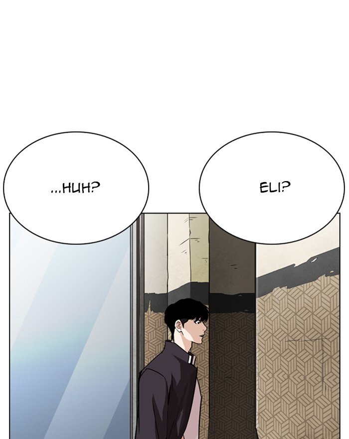 Lookism chapter 246 - page 16