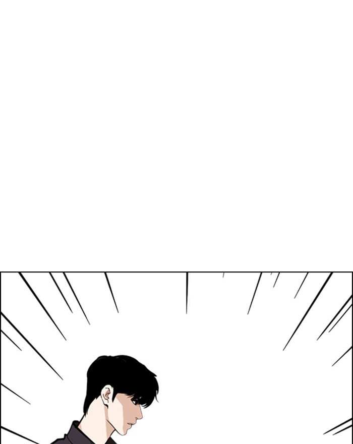 Lookism chapter 246 - page 21