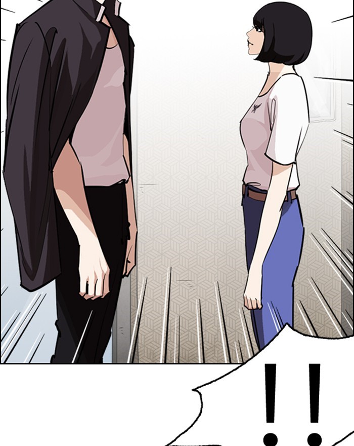 Lookism chapter 246 - page 22