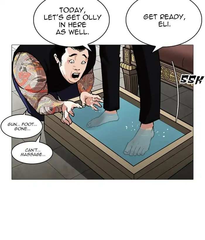 Lookism chapter 245 - page 109