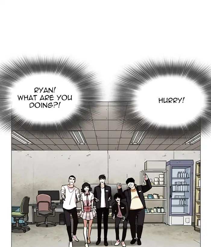 Lookism chapter 245 - page 16