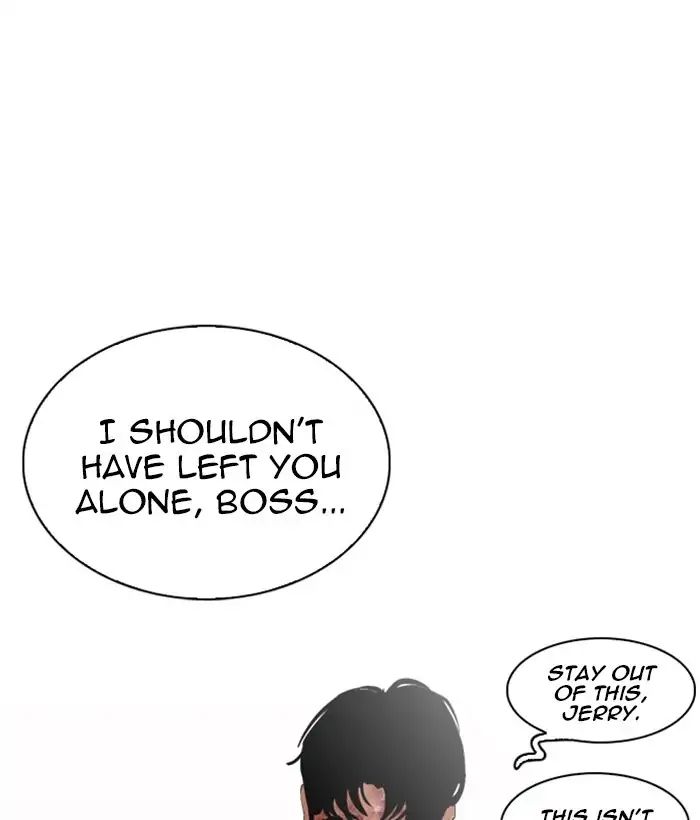 Lookism chapter 244 - page 1