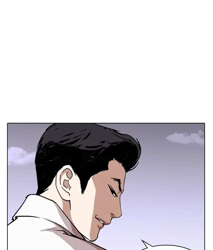 Lookism chapter 244 - page 98