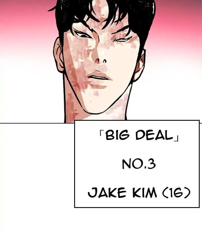 Lookism Chapter 243 - page 167