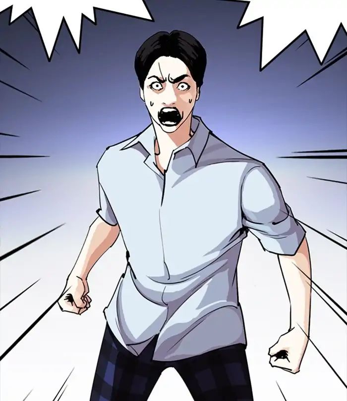 Lookism Chapter 243 - page 90