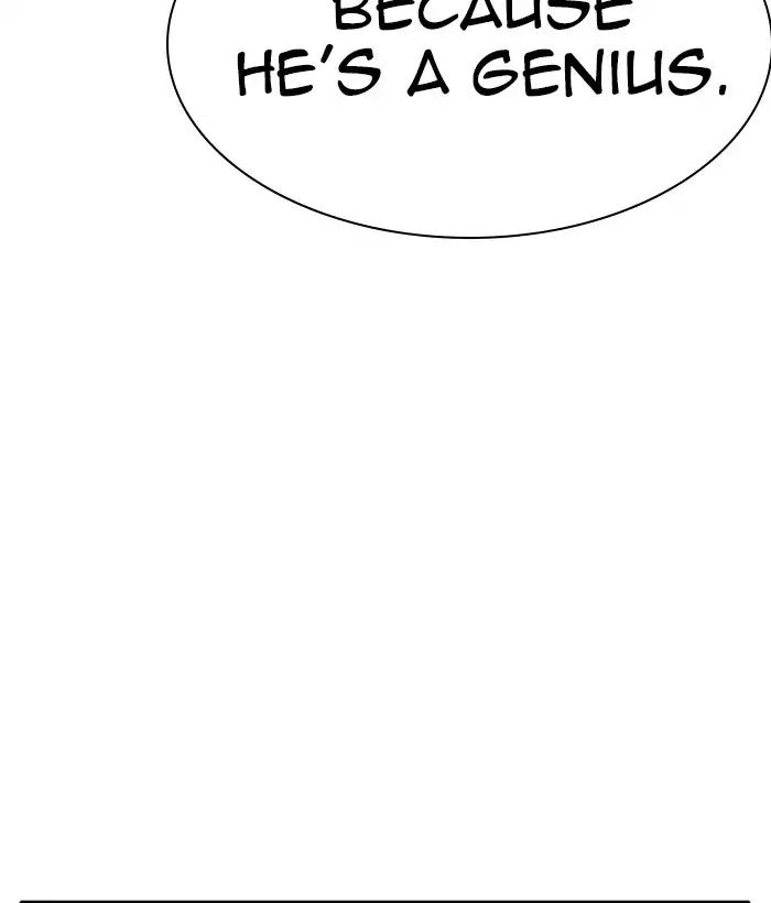 Lookism chapter 242 - page 25
