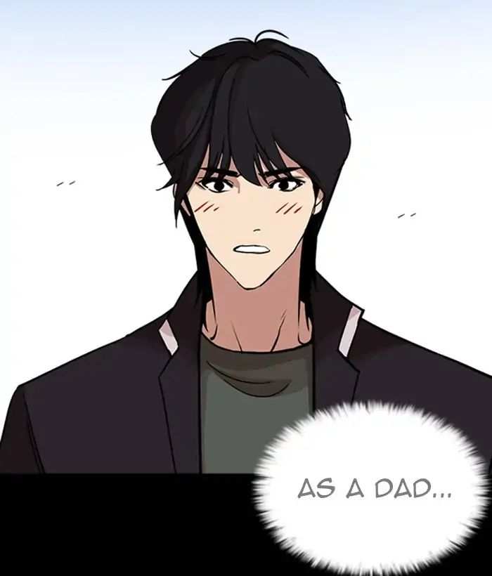 Lookism chapter 242 - page 99