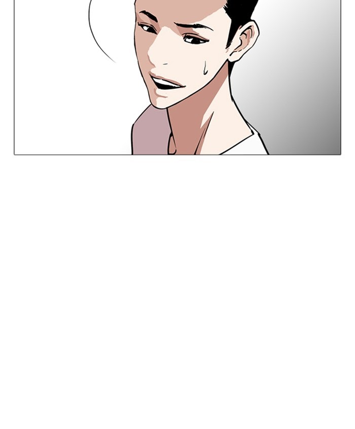Lookism Chapter 241 - page 106