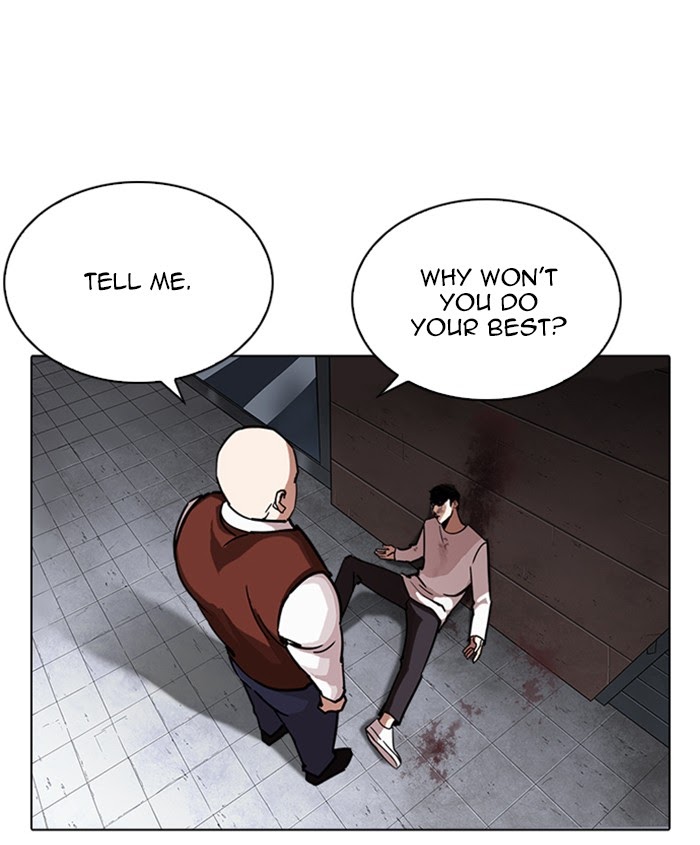 Lookism Chapter 241 - page 118