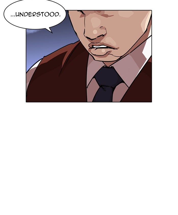 Lookism Chapter 241 - page 130