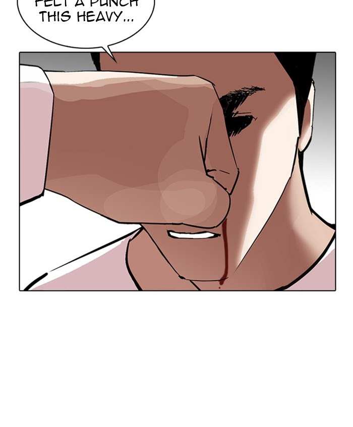 Lookism Chapter 241 - page 18