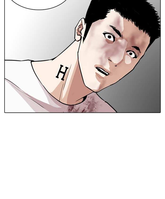 Lookism Chapter 241 - page 184