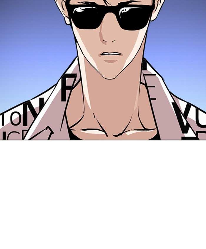 Lookism Chapter 241 - page 186