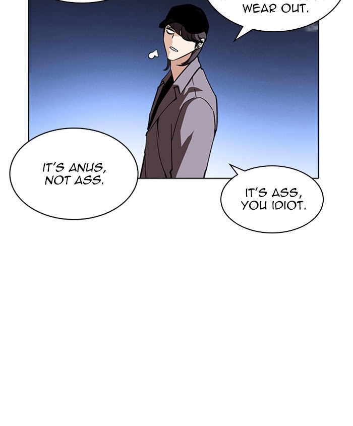 Lookism Chapter 241 - page 6