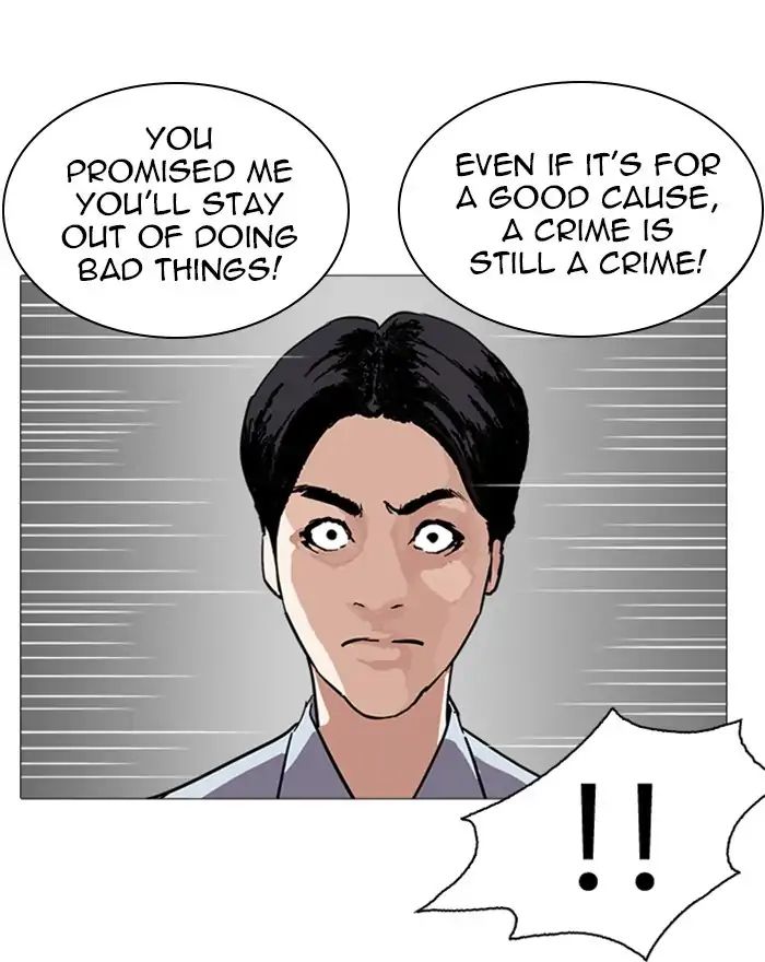 Lookism chapter 240 - page 130
