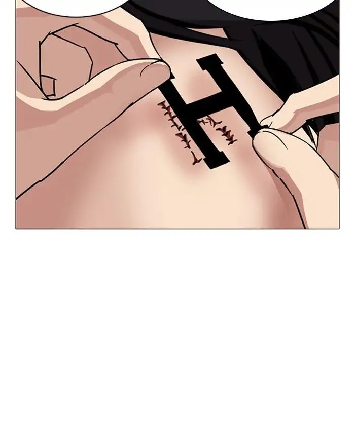 Lookism chapter 240 - page 5