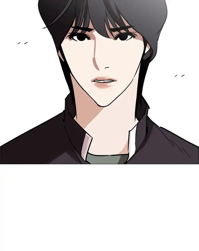 Lookism chapter 240 - page 75