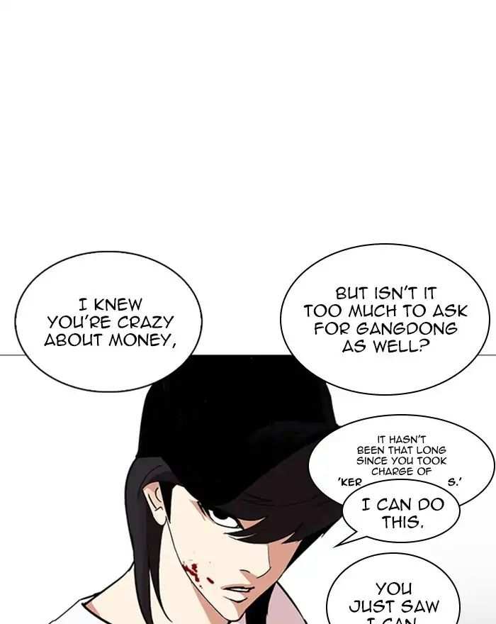 Lookism chapter 240 - page 84