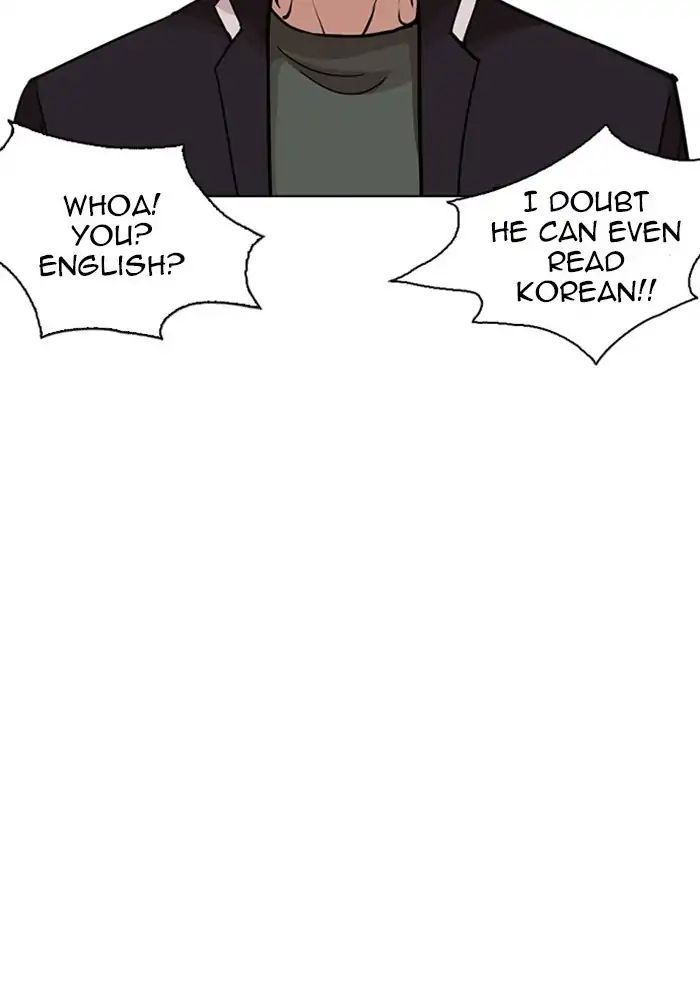 Lookism chapter 239 - page 127