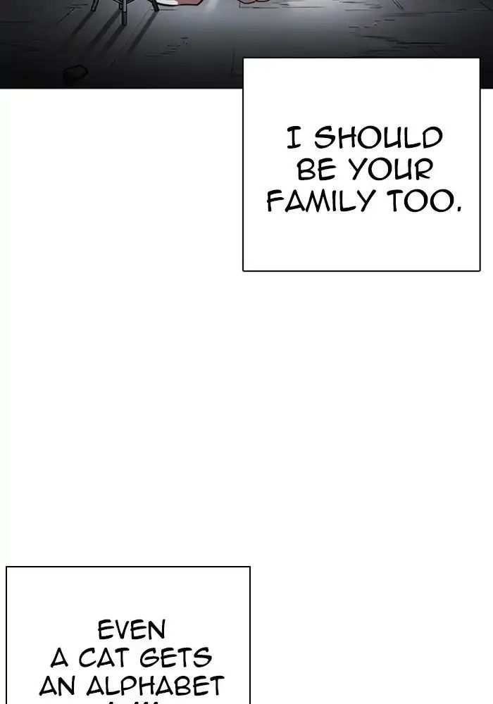 Lookism chapter 239 - page 160