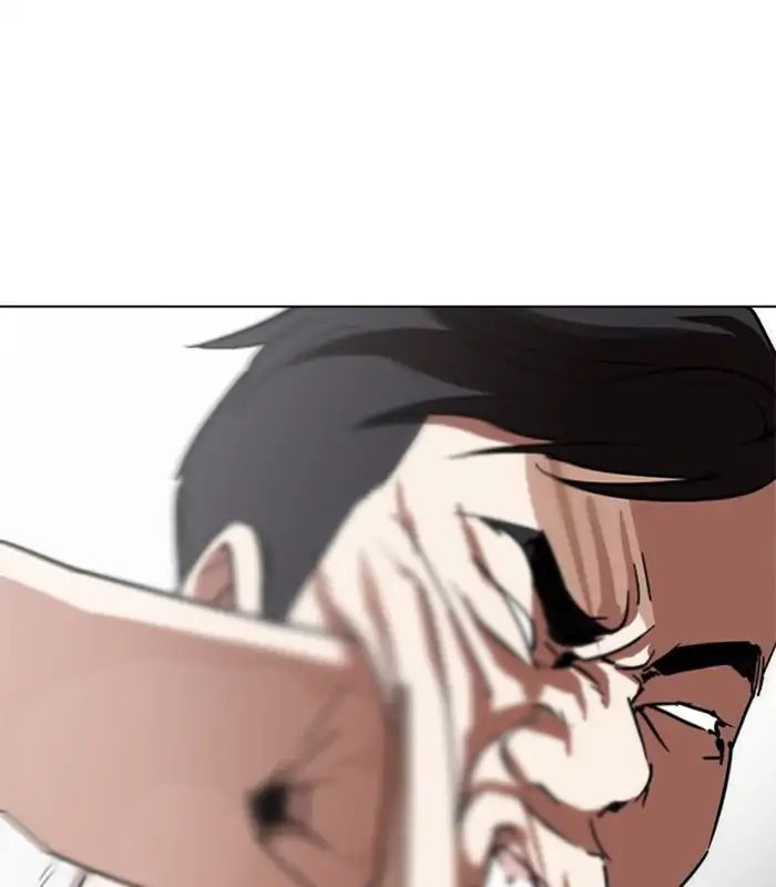 Lookism chapter 238 - page 14